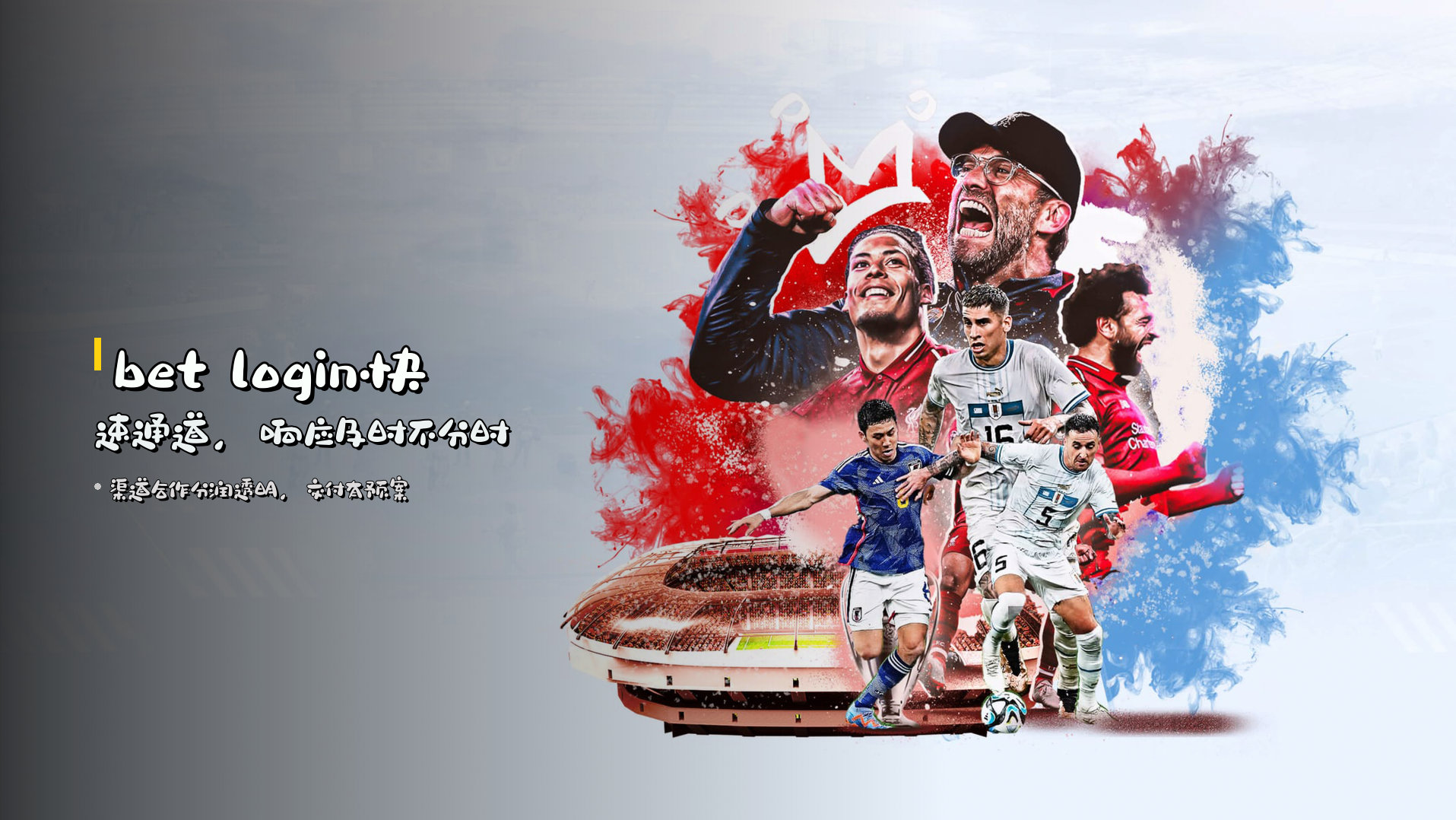 <strong>bet login</strong>快速通道，响应及时不分时