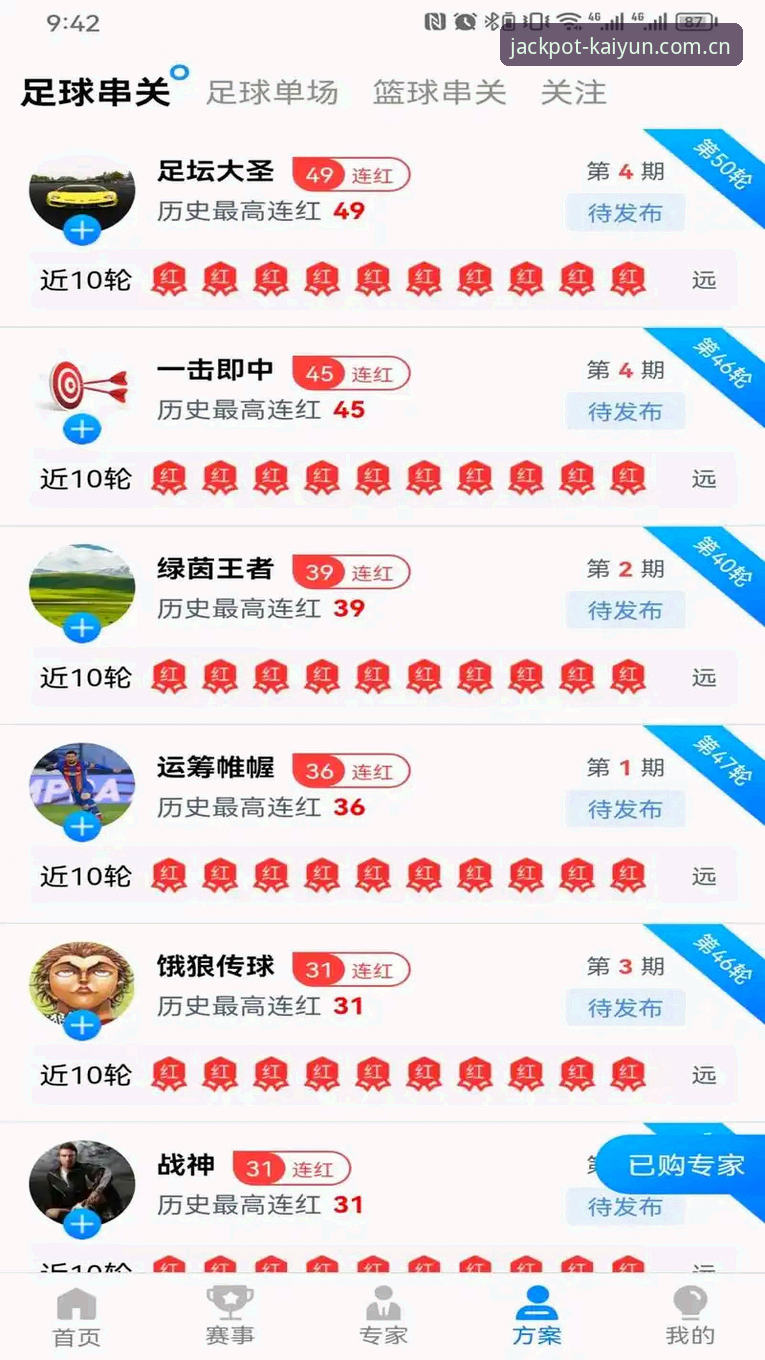 kaiyun体育APP安卓下载不了怎么办 kaiyun体育APP安卓版下载失败 vs 解决无果:老用户实测对比与全攻略