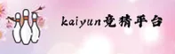 kaiyun竞猜CN官方品牌站 — V3.1全新首页